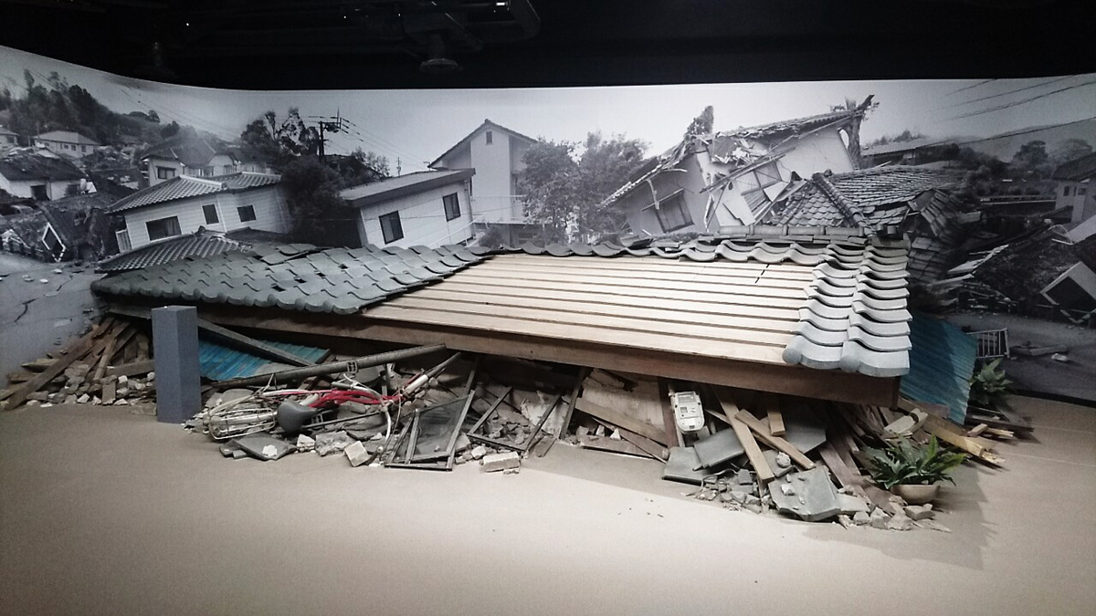 「防災館」 震災で倒壊した家屋